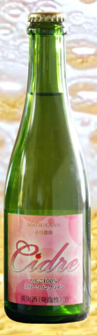 シードル　甘口